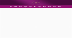 Desktop Screenshot of li-shin.com.tw