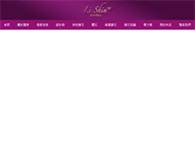 Tablet Screenshot of li-shin.com.tw